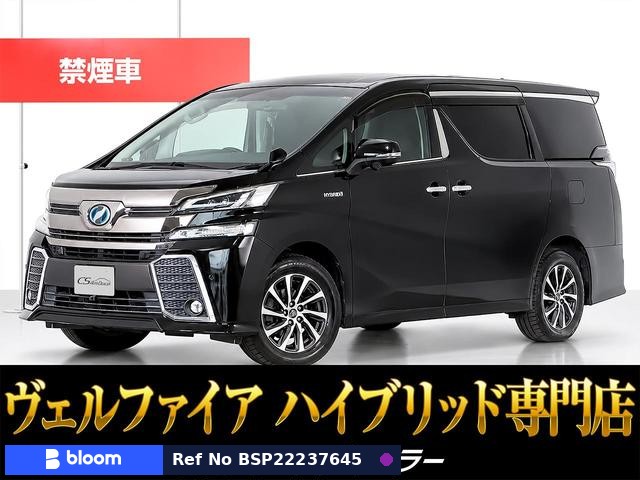 2015 Toyota Vellfire Hybrid