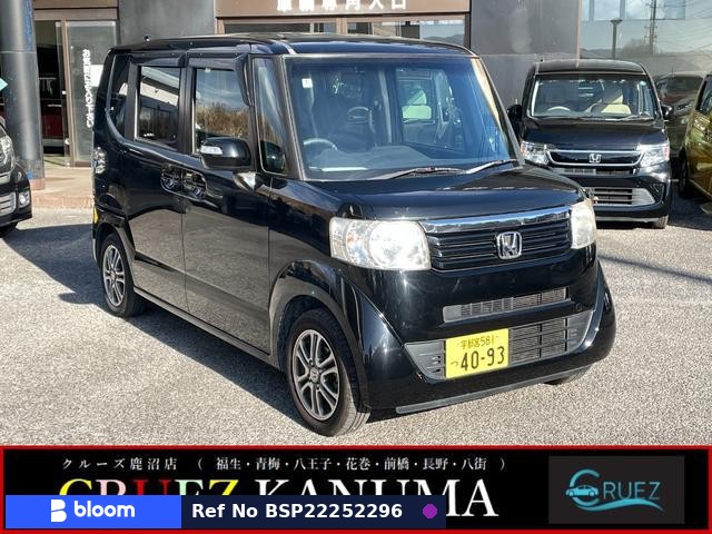 2014 Honda N BOX