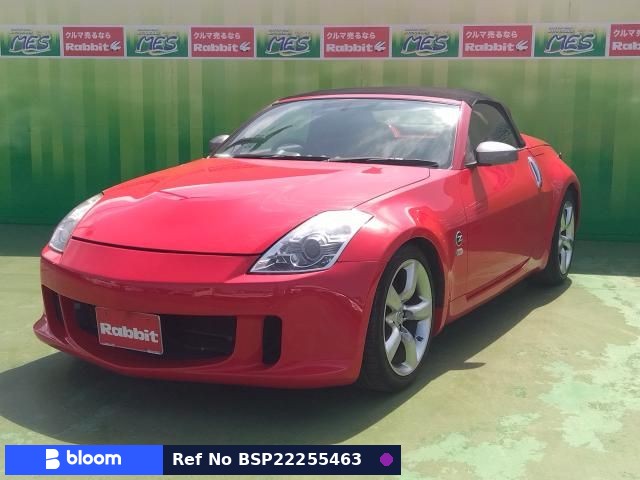 2008 Nissan Fairlady Z