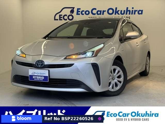 2020 Toyota Prius