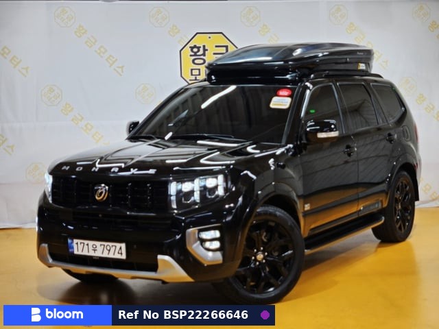 2020 KIA Mohave