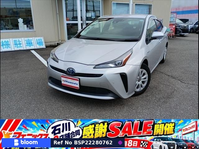 2019 Toyota Prius