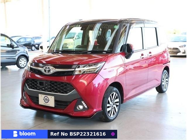 2017 Toyota Tank