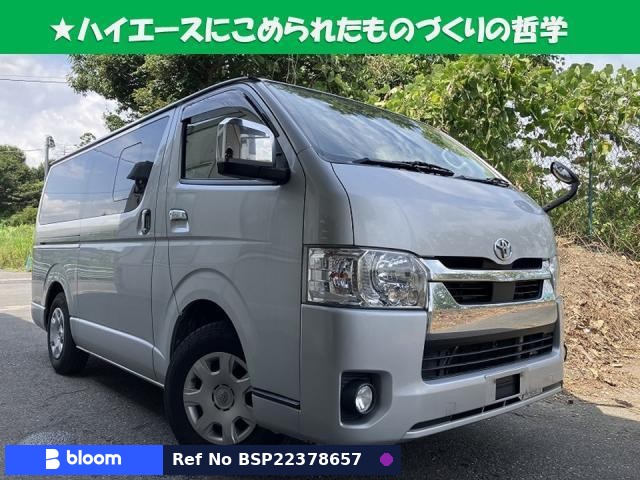 2020 Toyota Hiace VAN