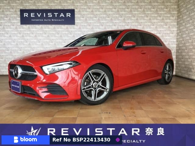 2020 Mercedes-Benz A Class