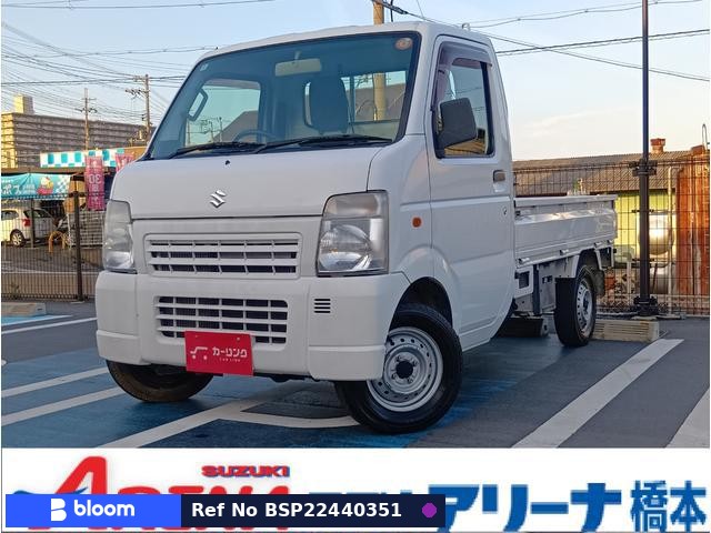 2013 Suzuki Carry Truck