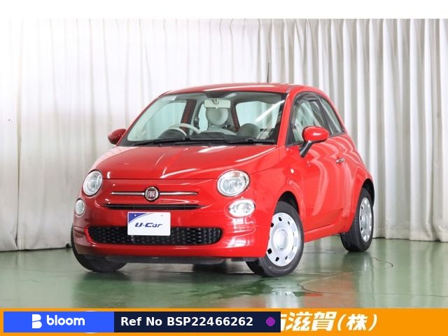 2020 Fiat 500