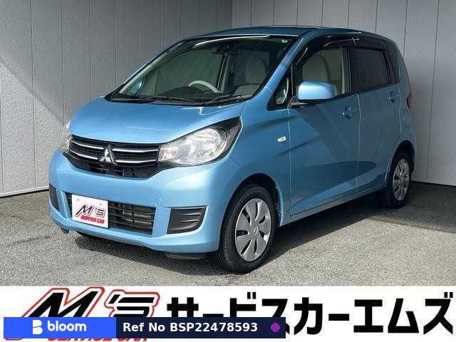 2017 Mitsubishi EK-Wagon