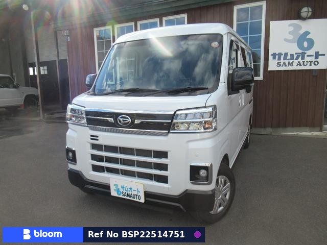 2023 Daihatsu Atrai