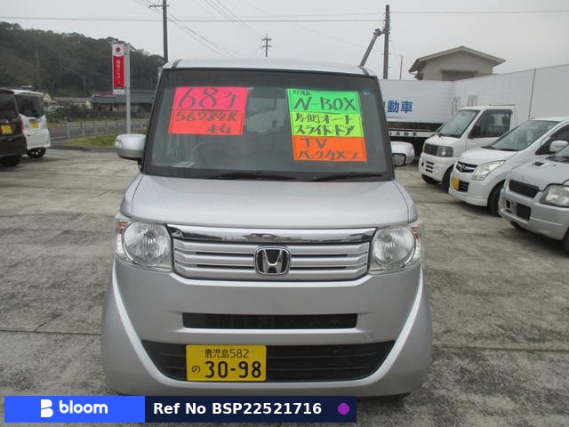 2015 Honda N BOX