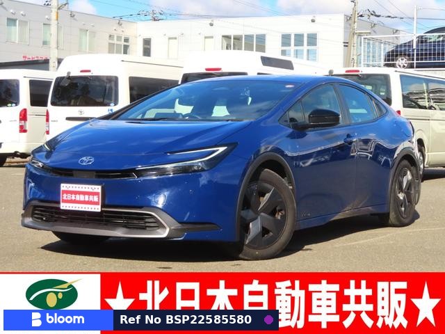 2023 Toyota Prius