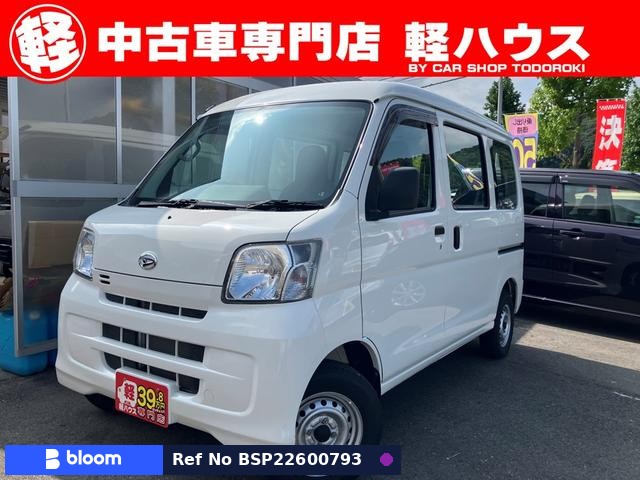 2016 Daihatsu Hijet Cargo
