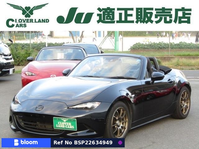 2015 Mazda Roadster