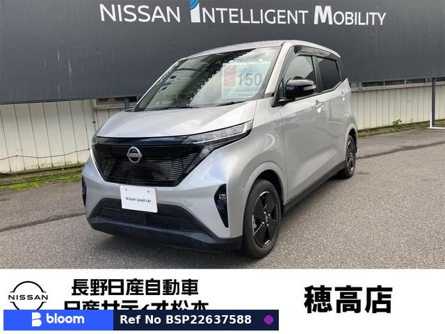 2022 Nissan Sakura