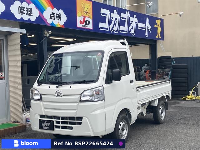 2017 Daihatsu Hijet Truck
