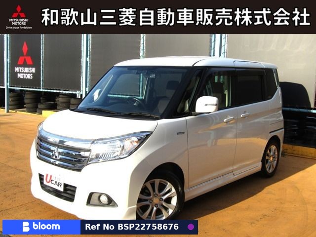 2017 Mitsubishi Delica D2