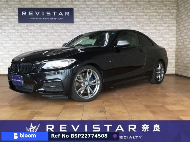 2014 BMW 2 Series