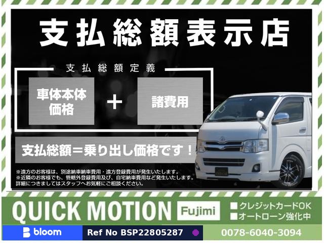 2016 Toyota Hiace VAN