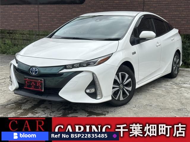 2018 Toyota Prius PHV