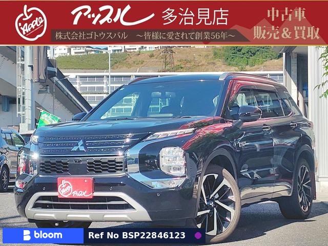 2022 Mitsubishi Outlander Phev
