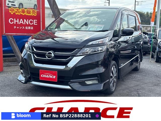 2017 Nissan Serena