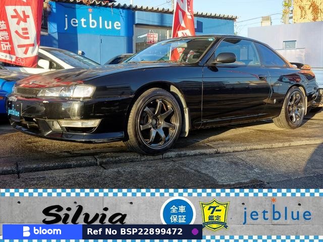 1997 Nissan Silvia
