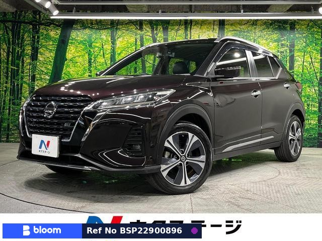 2020 Nissan Kicks