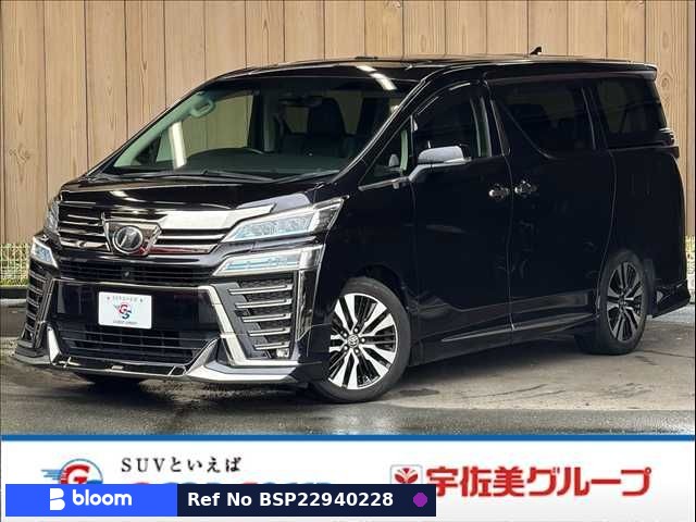 2019 Toyota Vellfire