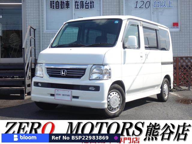 2011 Honda Vamos