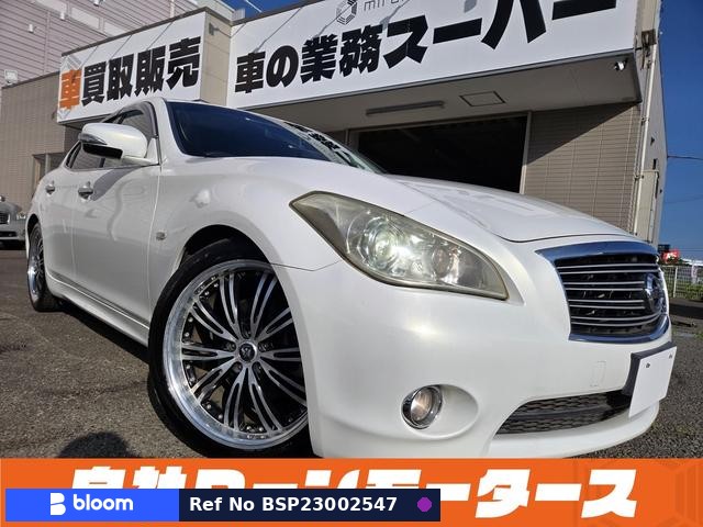 2010 Nissan Fuga