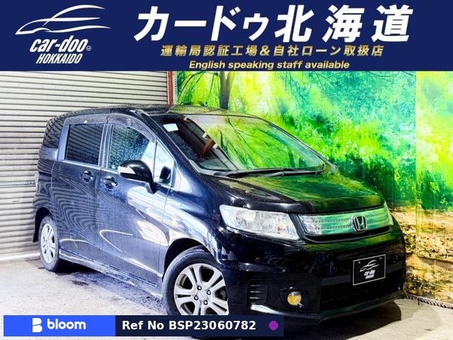 2013 Honda Freed Spike Hybrid