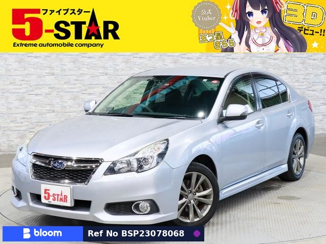 2013 Subaru Legacy B4