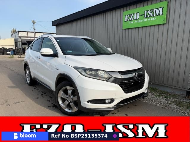2014 Honda Vezel