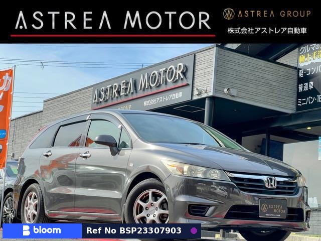 2008 Honda Stream