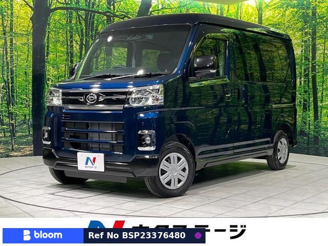 2025 Daihatsu Atrai