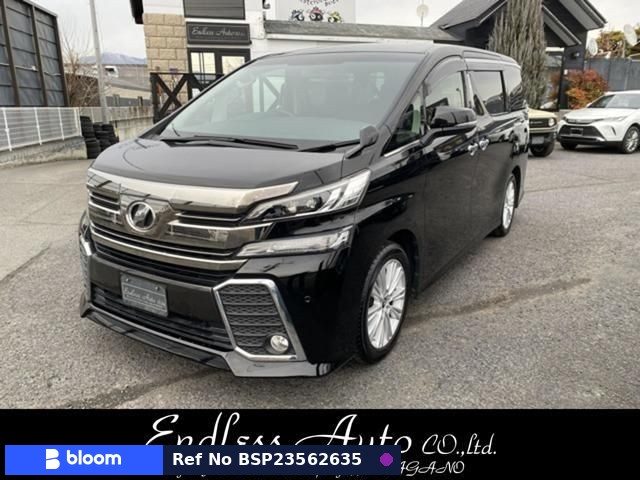 2017 Toyota Vellfire