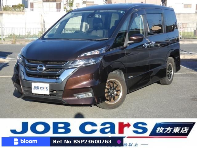 2017 Nissan Serena