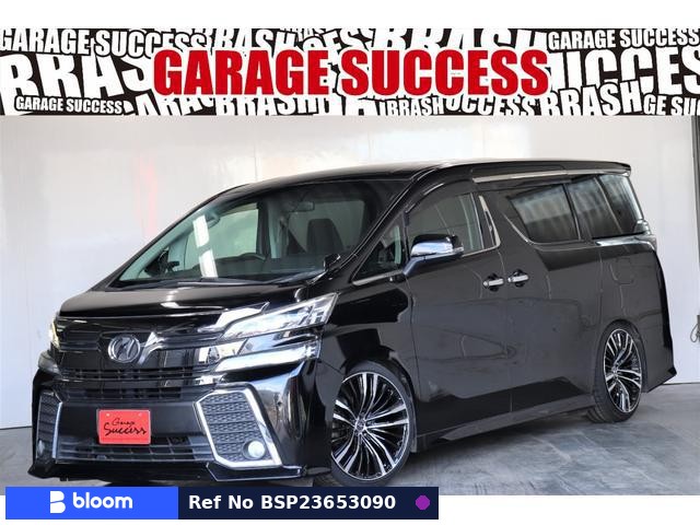 2017 Toyota Vellfire