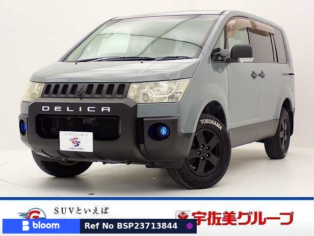 2007 Mitsubishi Delica D5