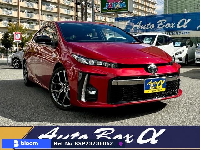 2017 Toyota Prius PHV