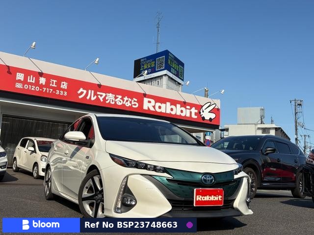 2017 Toyota Prius PHV