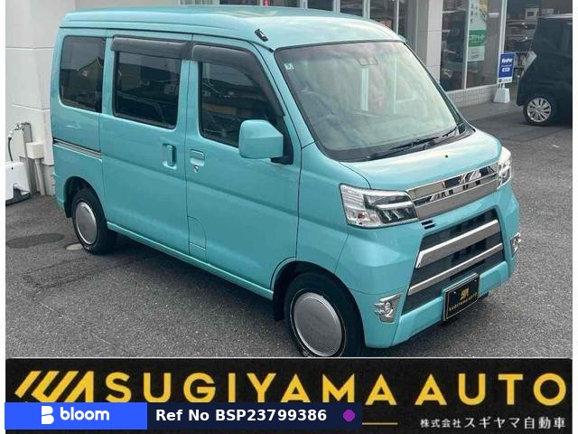 2021 Daihatsu Hijet Cargo