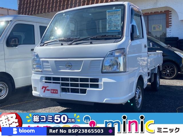 2022 Nissan NT100CLIPPER