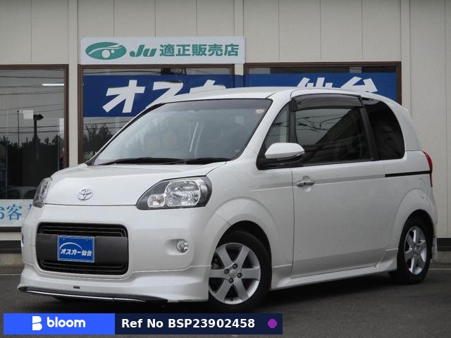 2015 Toyota Porte