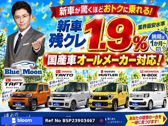 2026 Daihatsu Atrai
