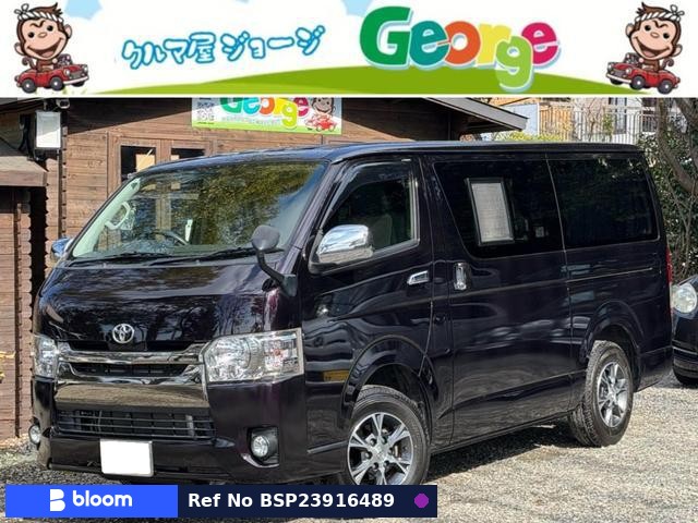 2017 Toyota Regius ACE VAN
