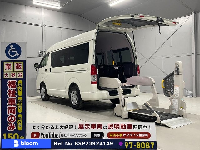 2017 Toyota Hiace VAN