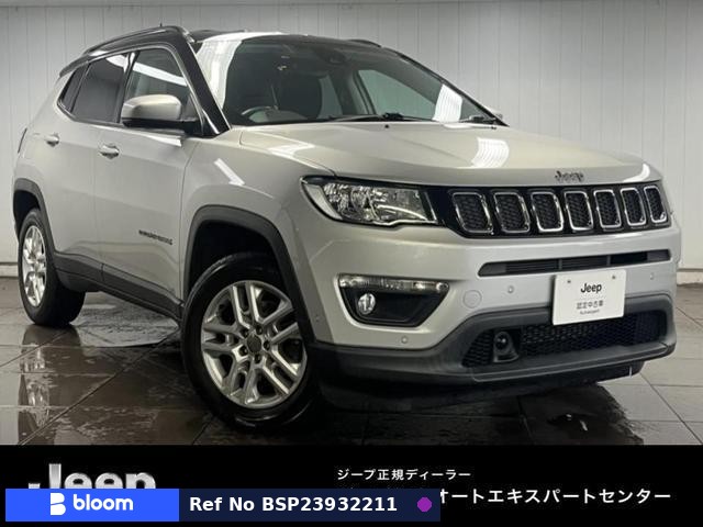 2020 Chrysler Jeep Jeep Compass
