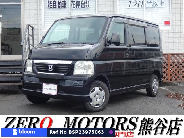 2010 Honda Vamos