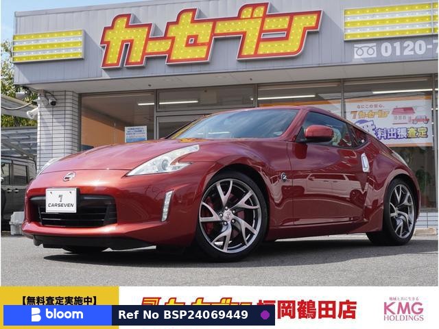 2016 Nissan Fairlady Z